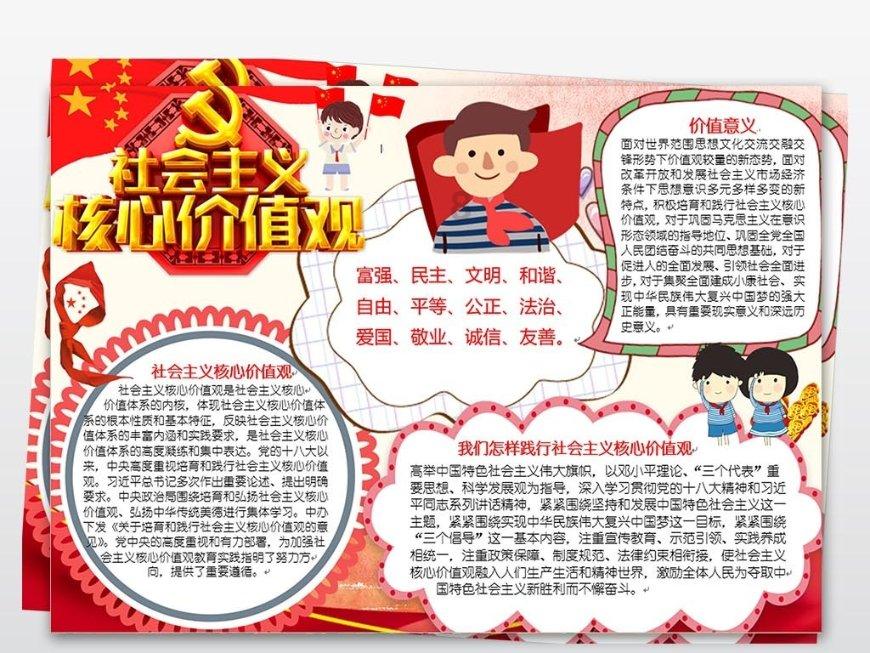 沪江开心词场