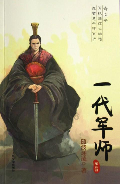 金庸给了她最美的容貌和智慧，还有完美的丈夫，而她却活成笑话