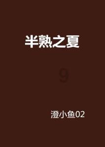 警惕！这六个社保谣言你中了几个？